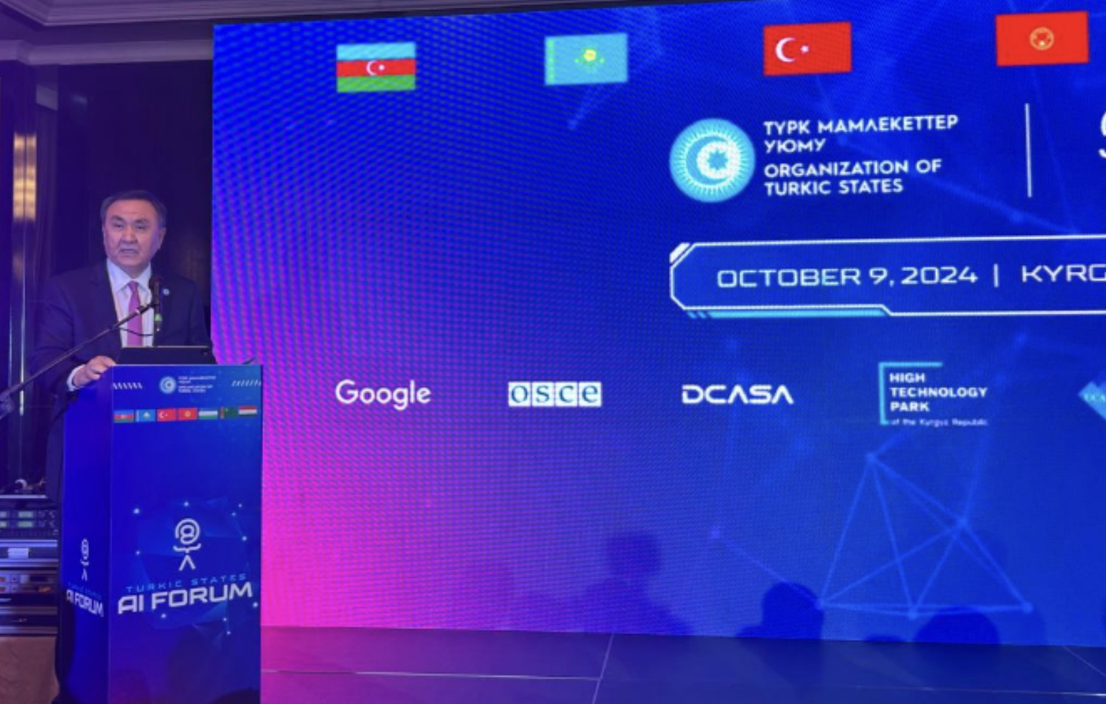 Форум Искусственного Интеллекта Тюркских Государств Открылся в Бишкеке