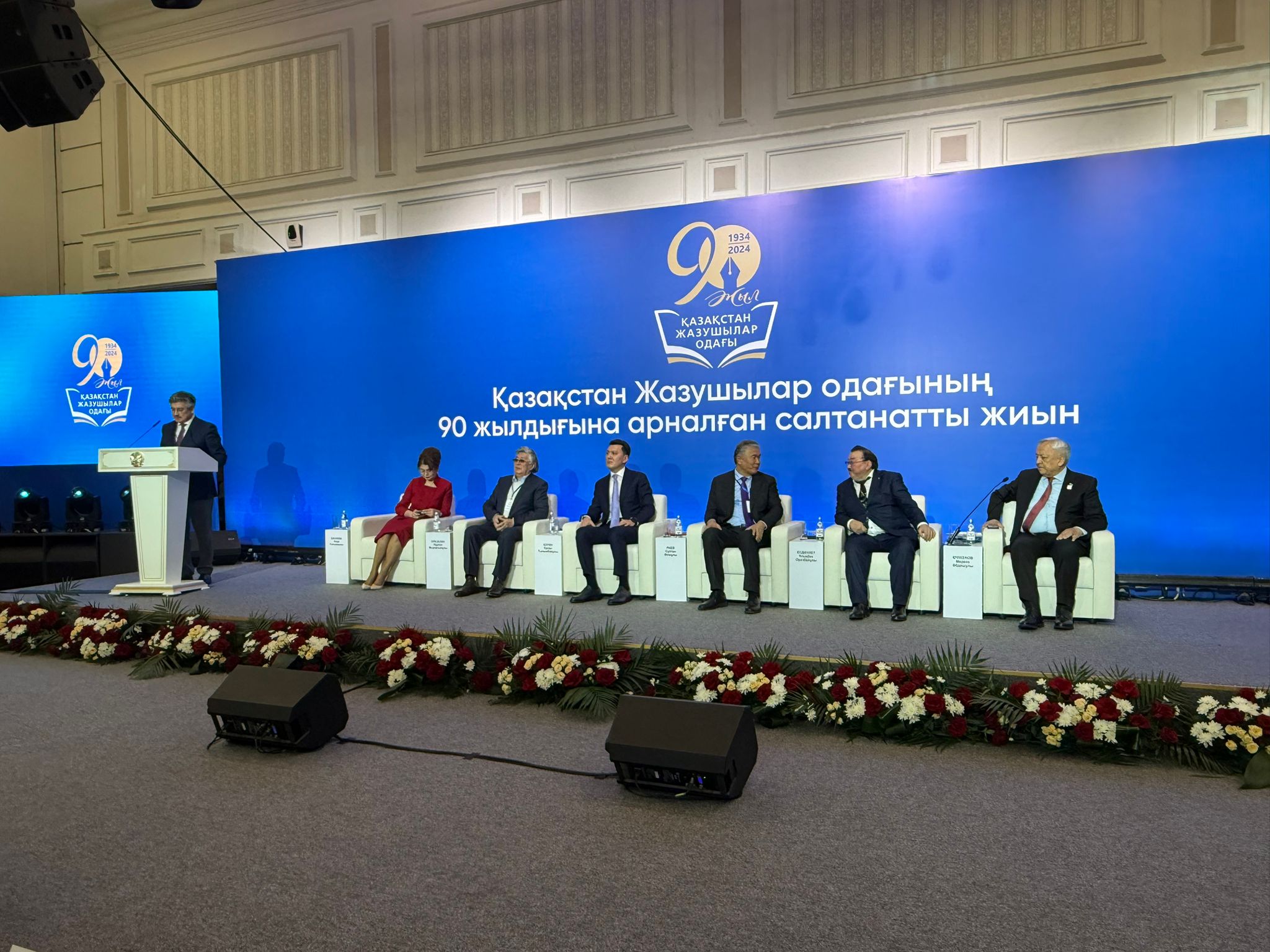 Союз писателей Казахстана отметил 90-летие в Алматы