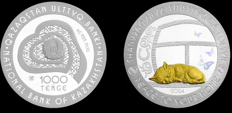 Национальный Банк РК выпустил новые коллекционные монеты