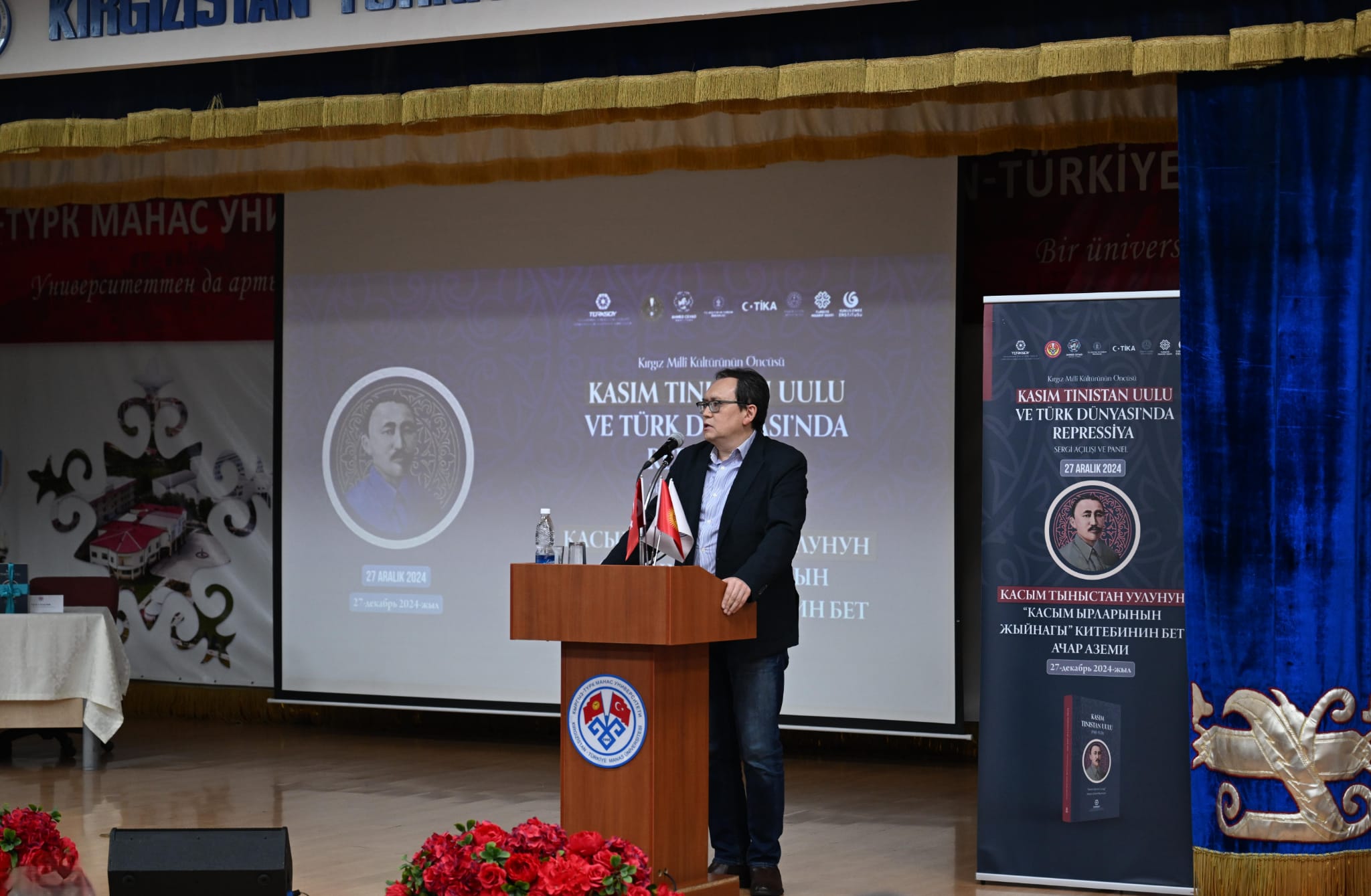 В Бишкеке чествовали Касыма Тыныстан уулу на презентации книги и панельной дискуссии